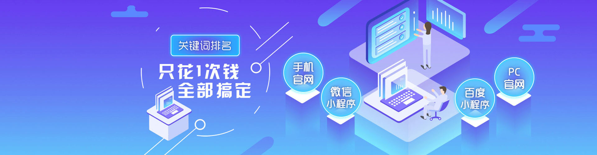 金安网络推广竞价