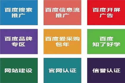 SEM公司案例解析：关键词竞价策略详解