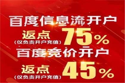 百度推广托管效果评估：多行业成功案例解析