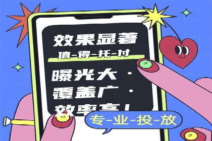 百度竞价代运营公司成功案例：广告效果显著提升的秘诀